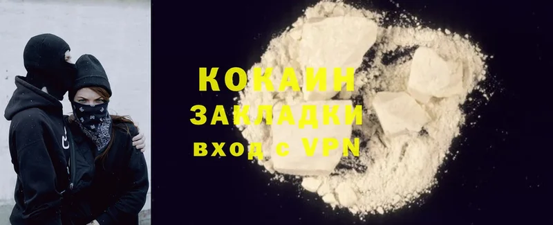 Cocaine VHQ Луза